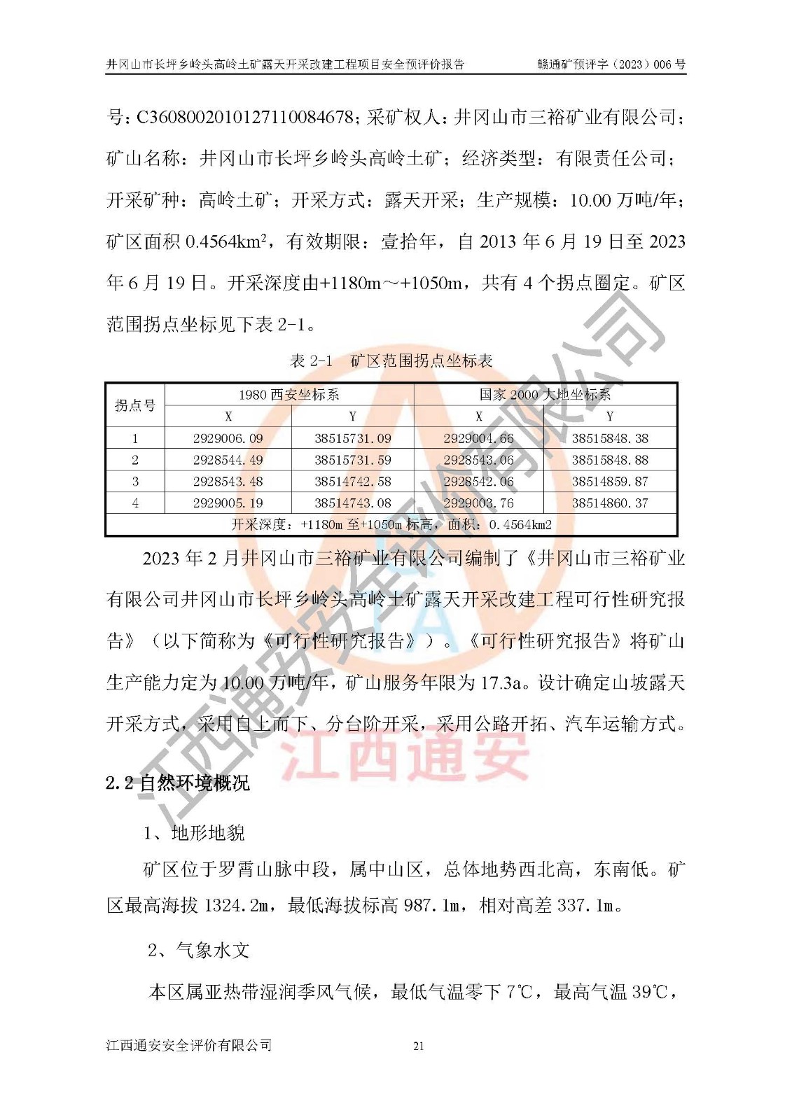 1701316017731862.jpg