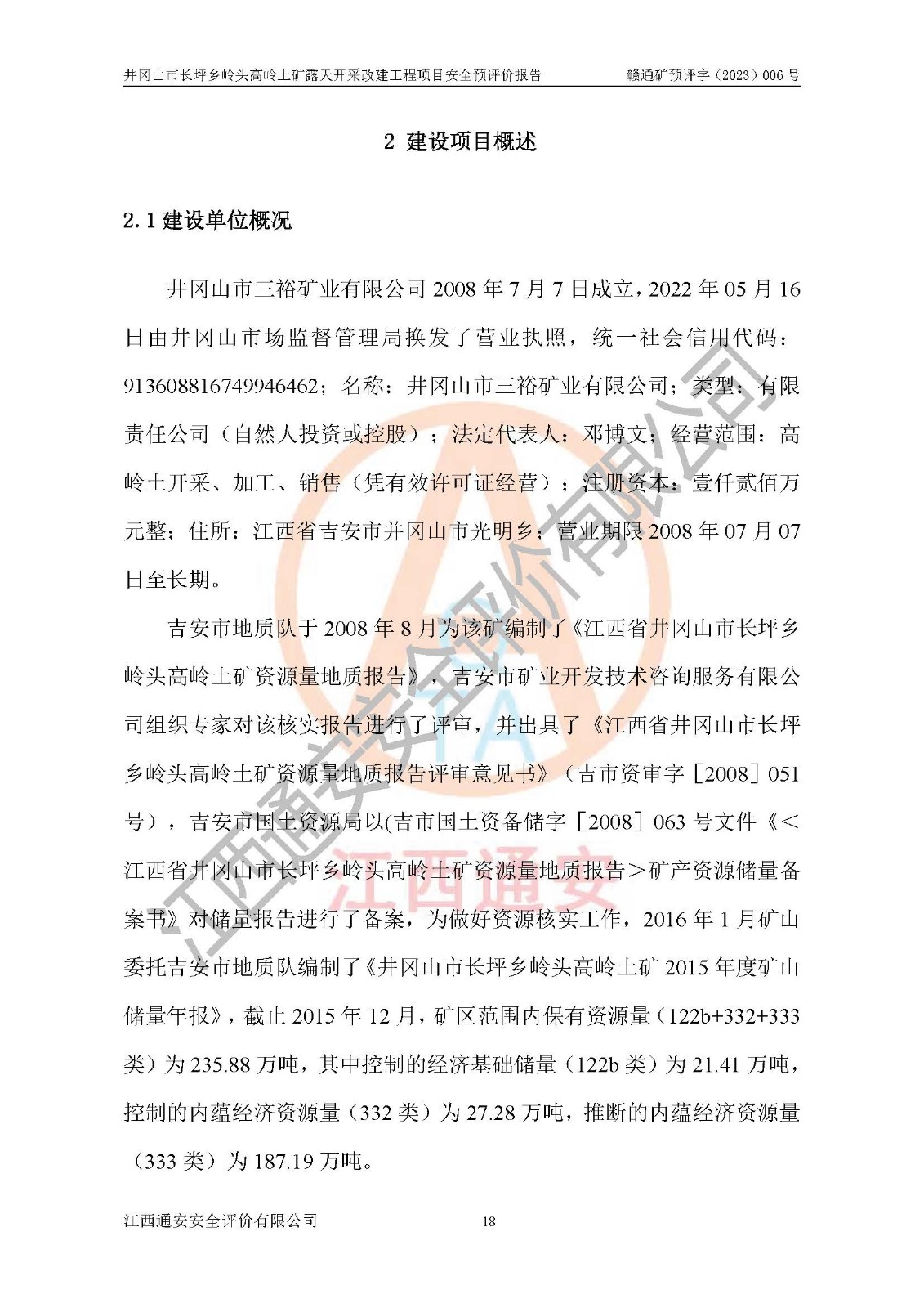 1701316018724374.jpg