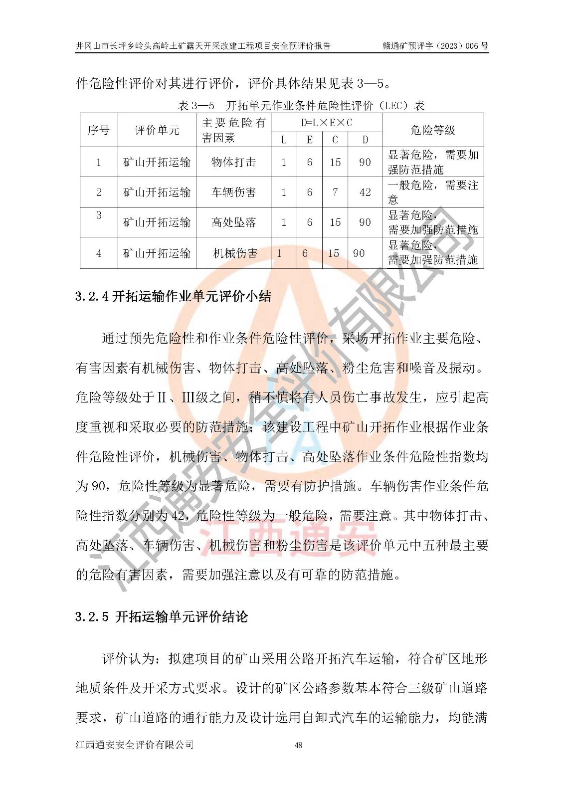 1701316026551945.jpg