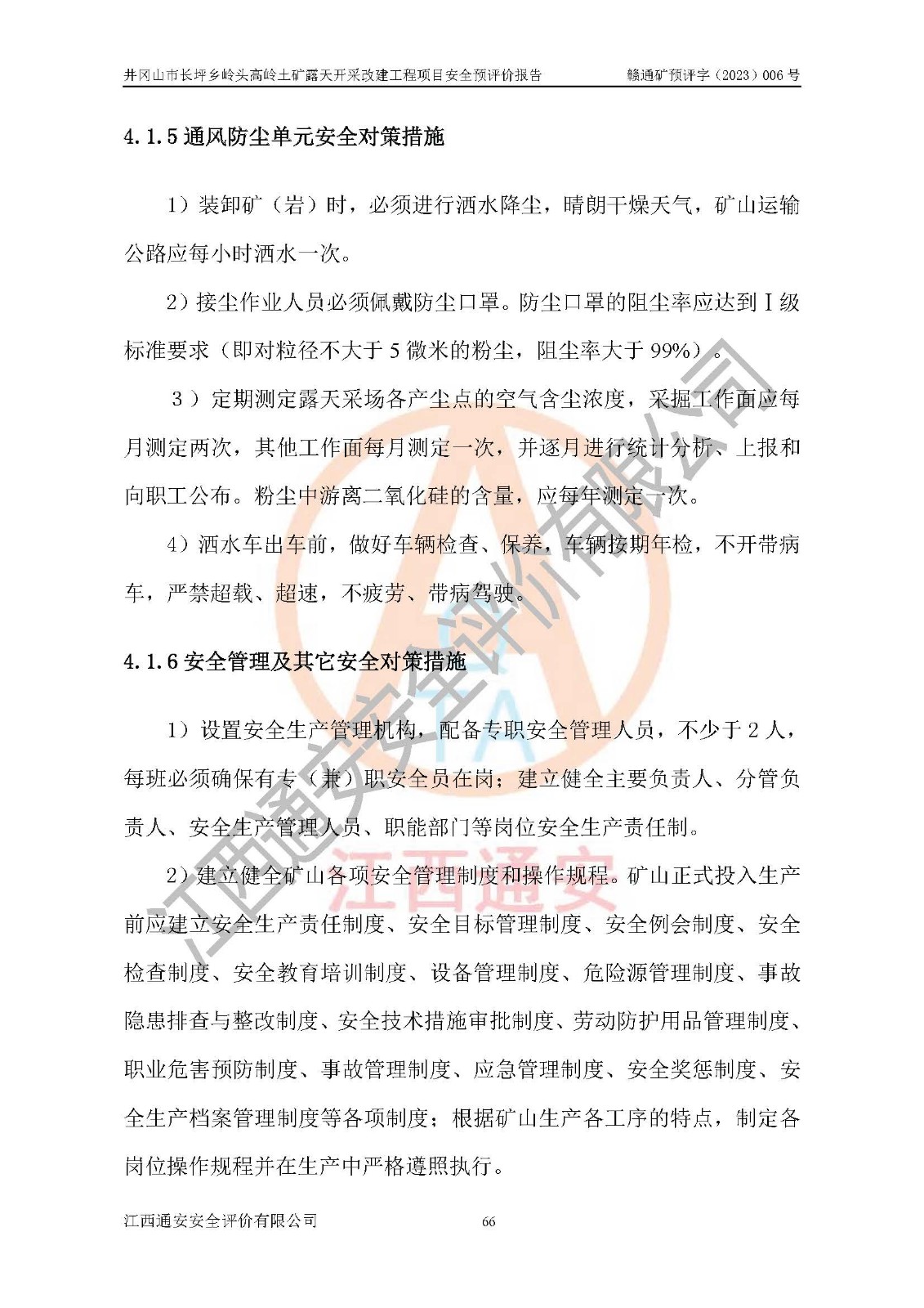 1701316031647337.jpg