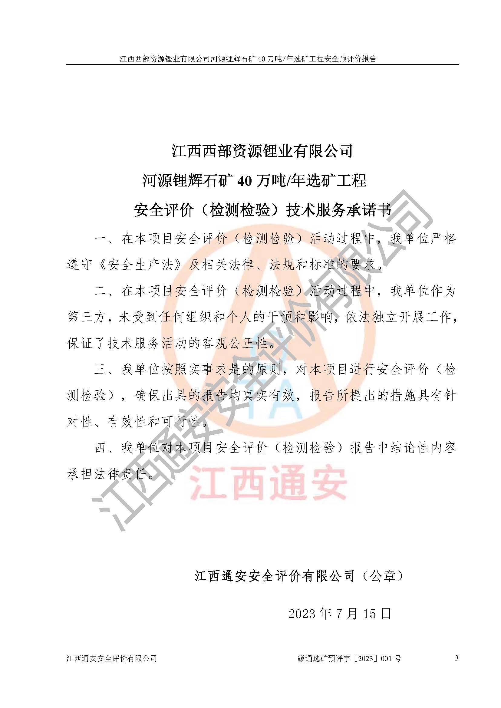 1701316184611063.jpg