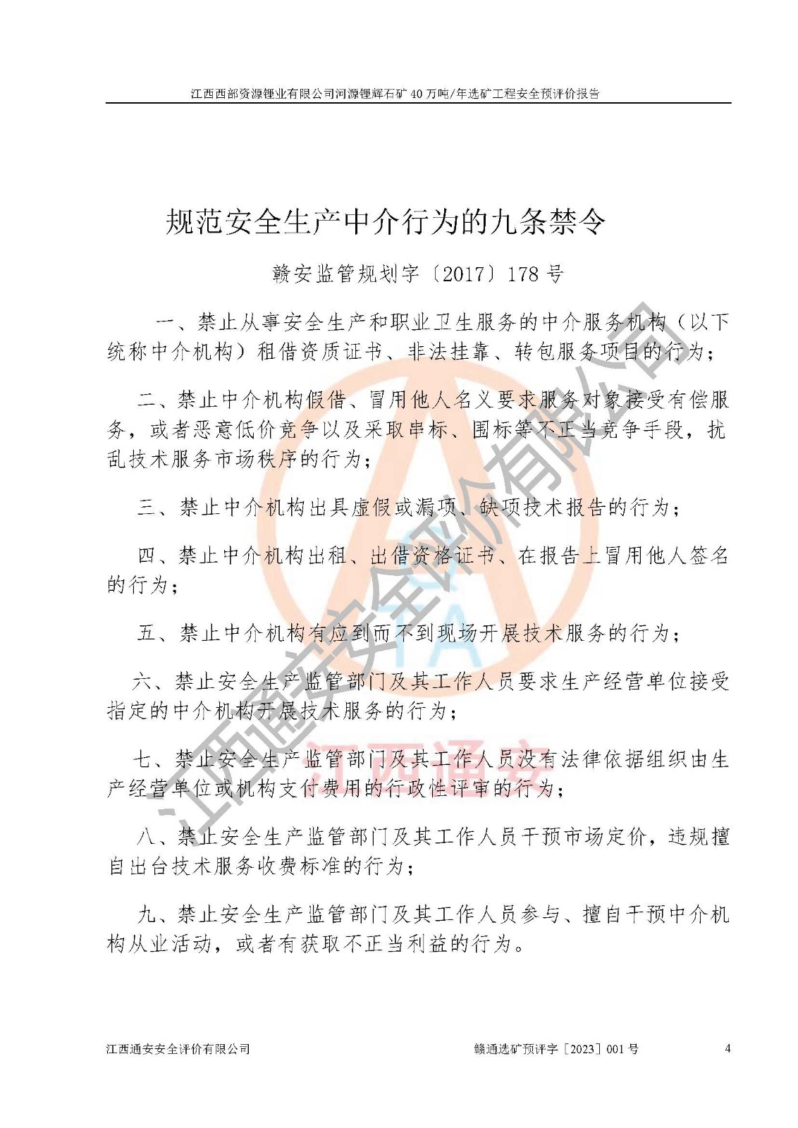 1701316185280386.jpg