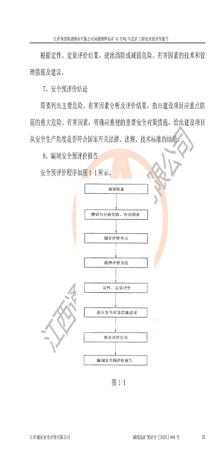 1701316189254947.jpg