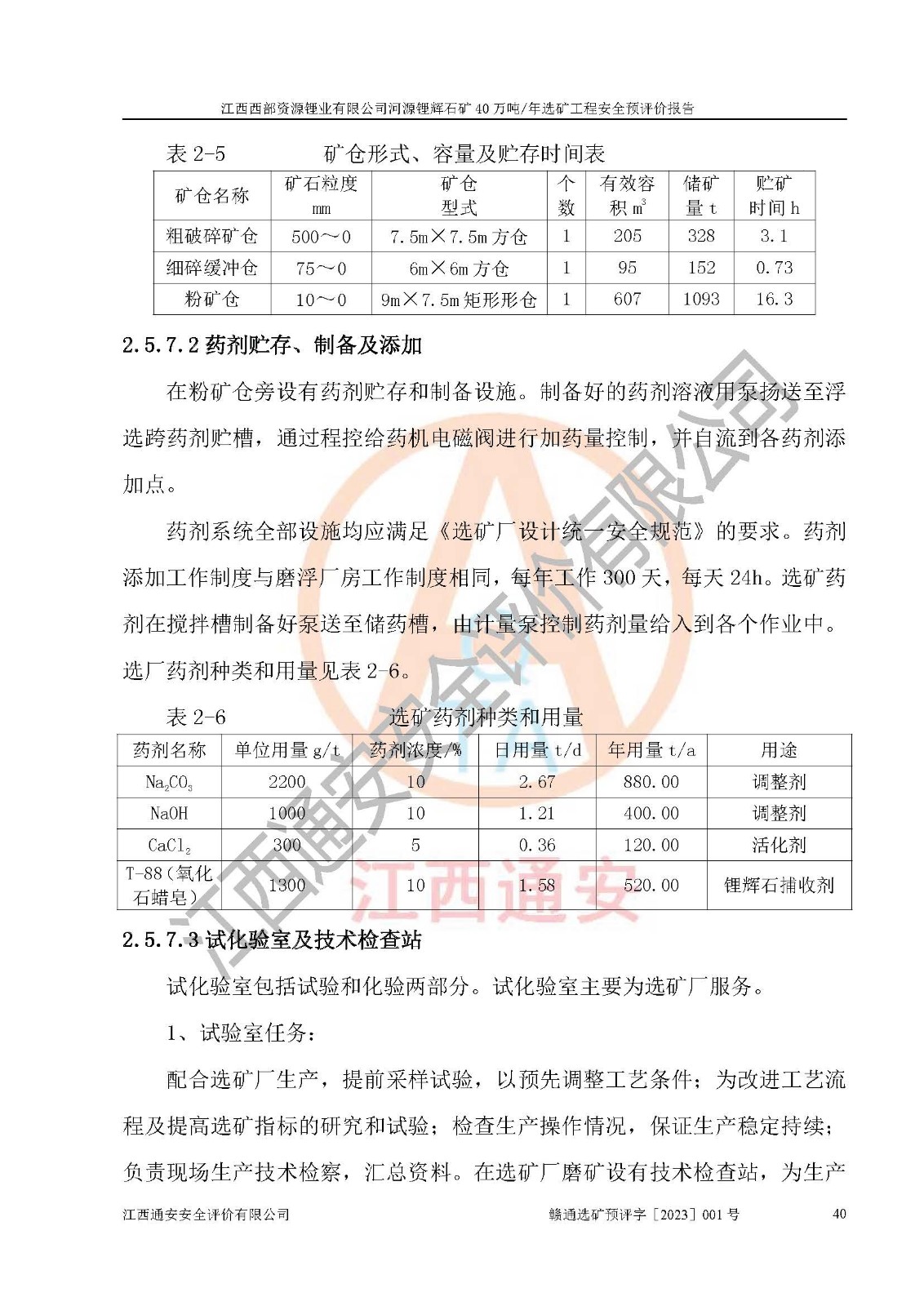 1701316191202561.jpg