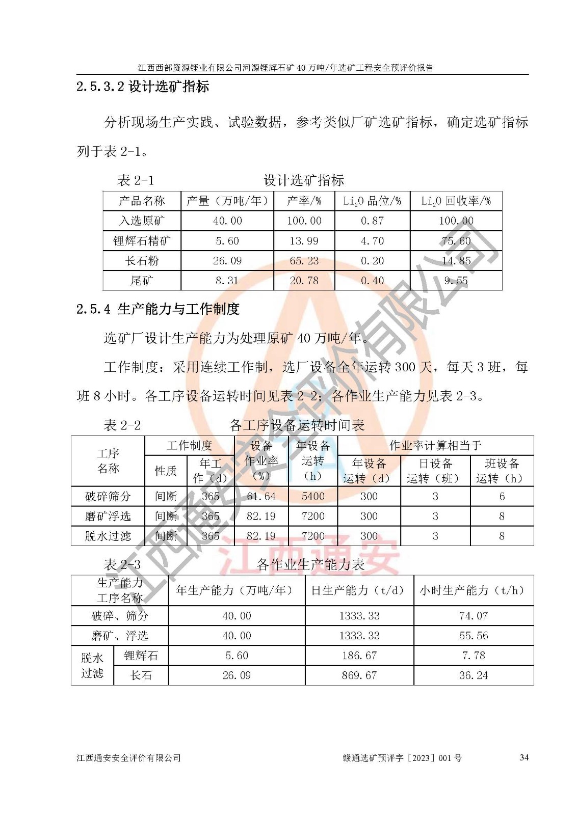 1701316191585214.jpg