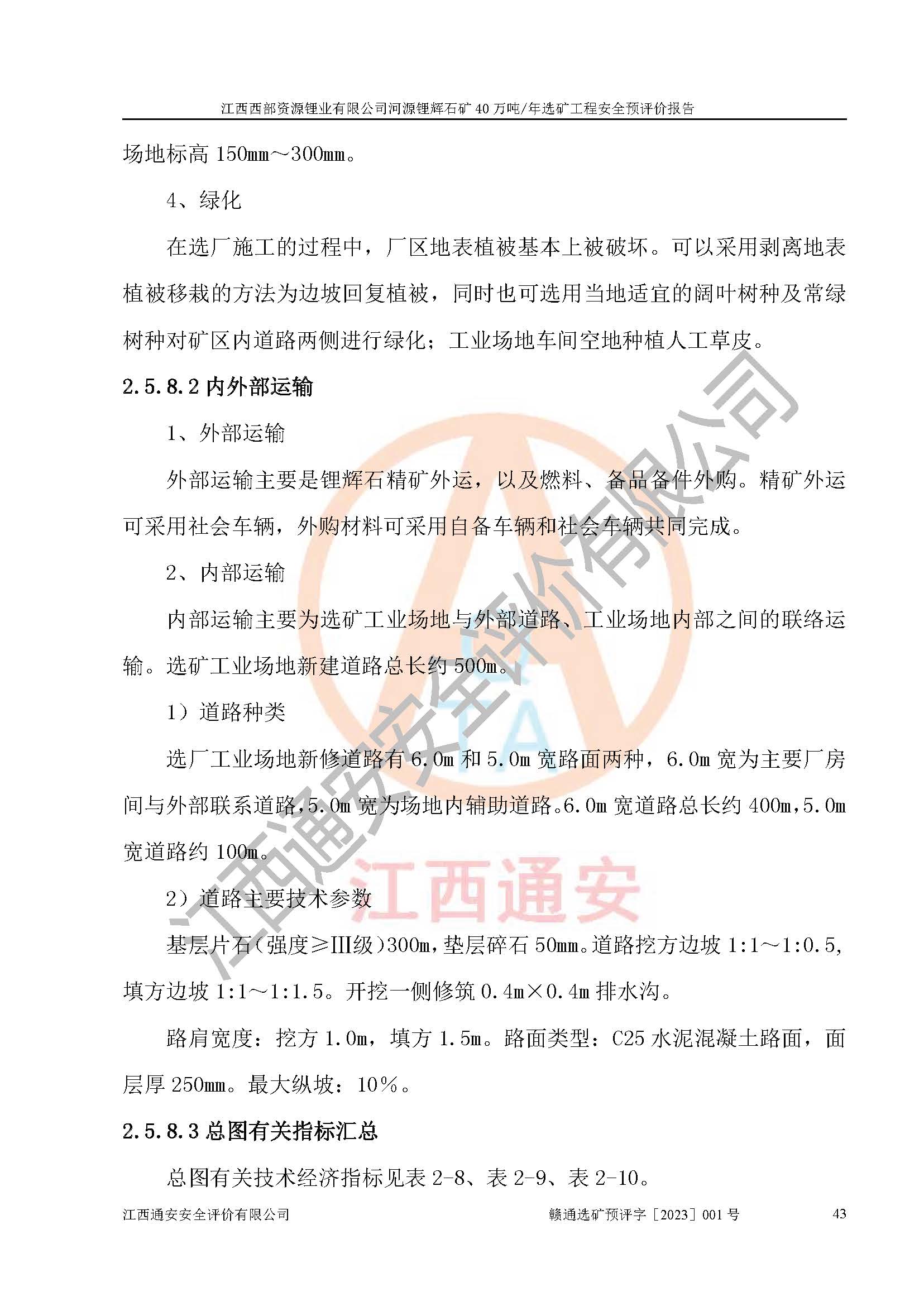 1701316192541213.jpg