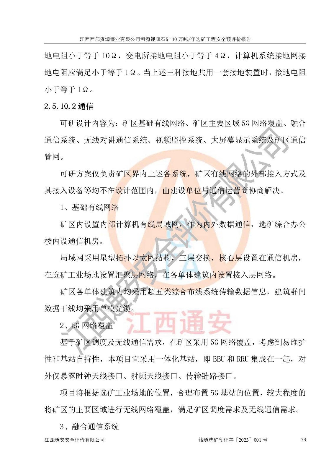 1701316194326310.jpg
