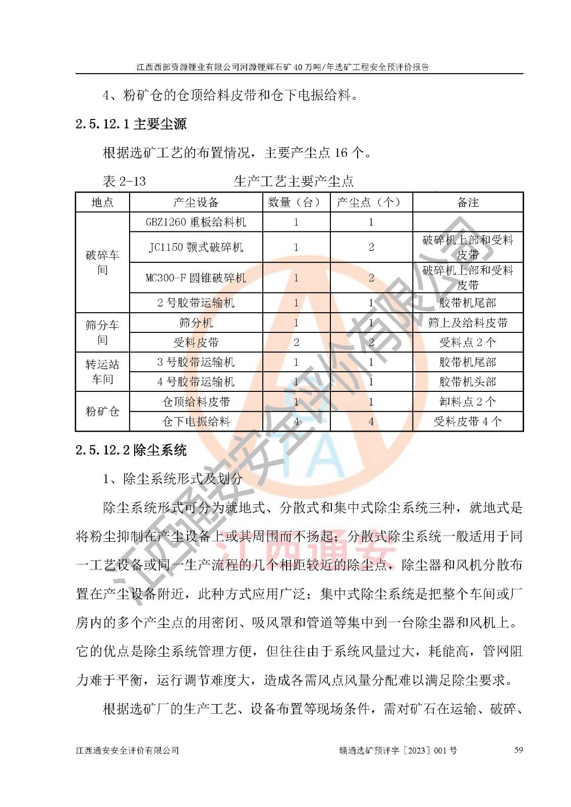 1701316195529705.jpg