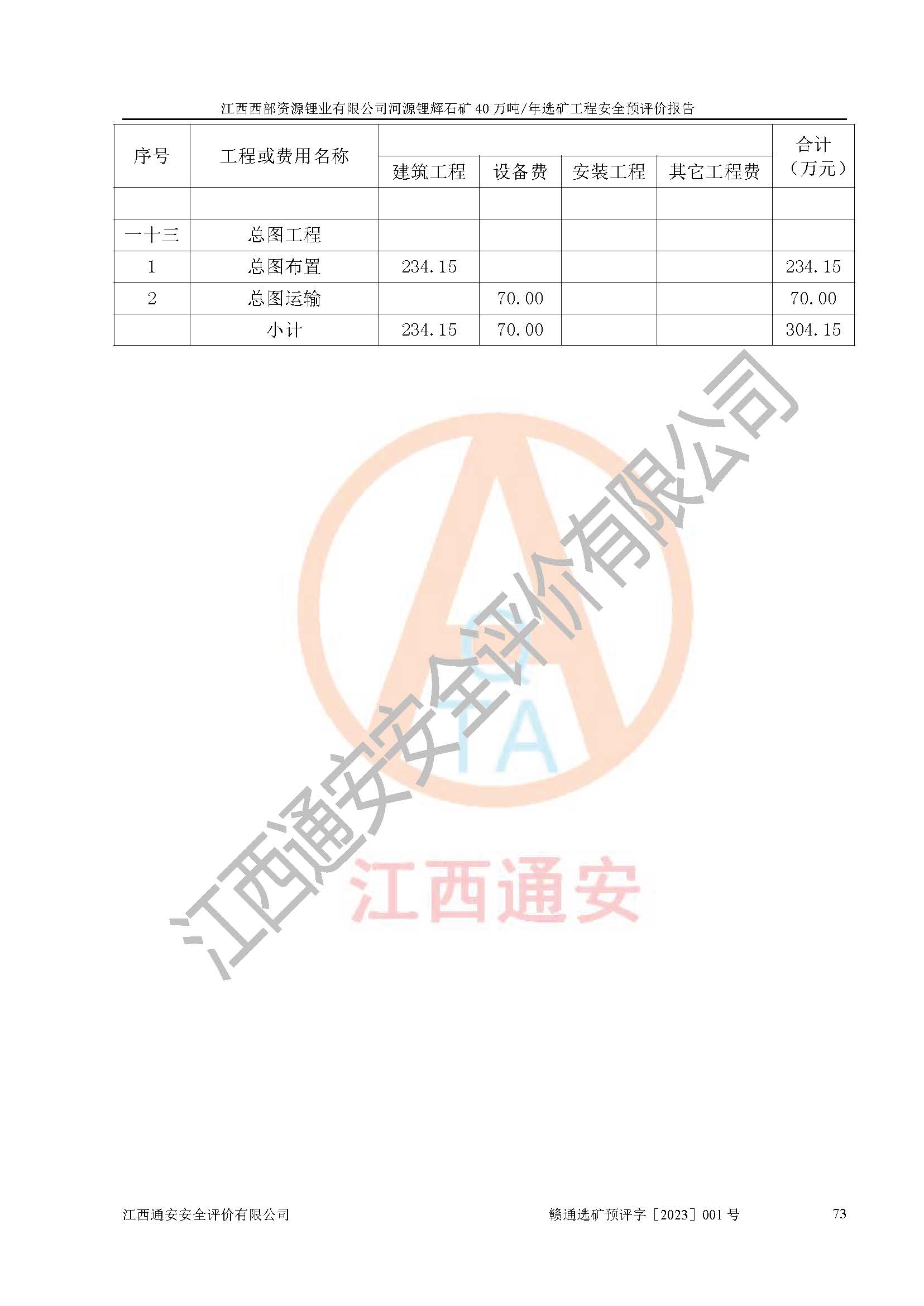 1701316197704934.jpg