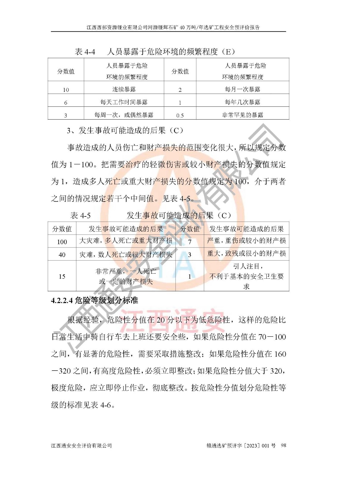 1701316202120544.jpg