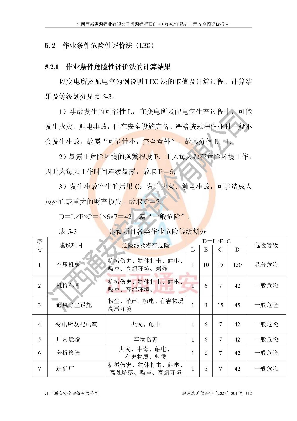 1701316204210036.jpg