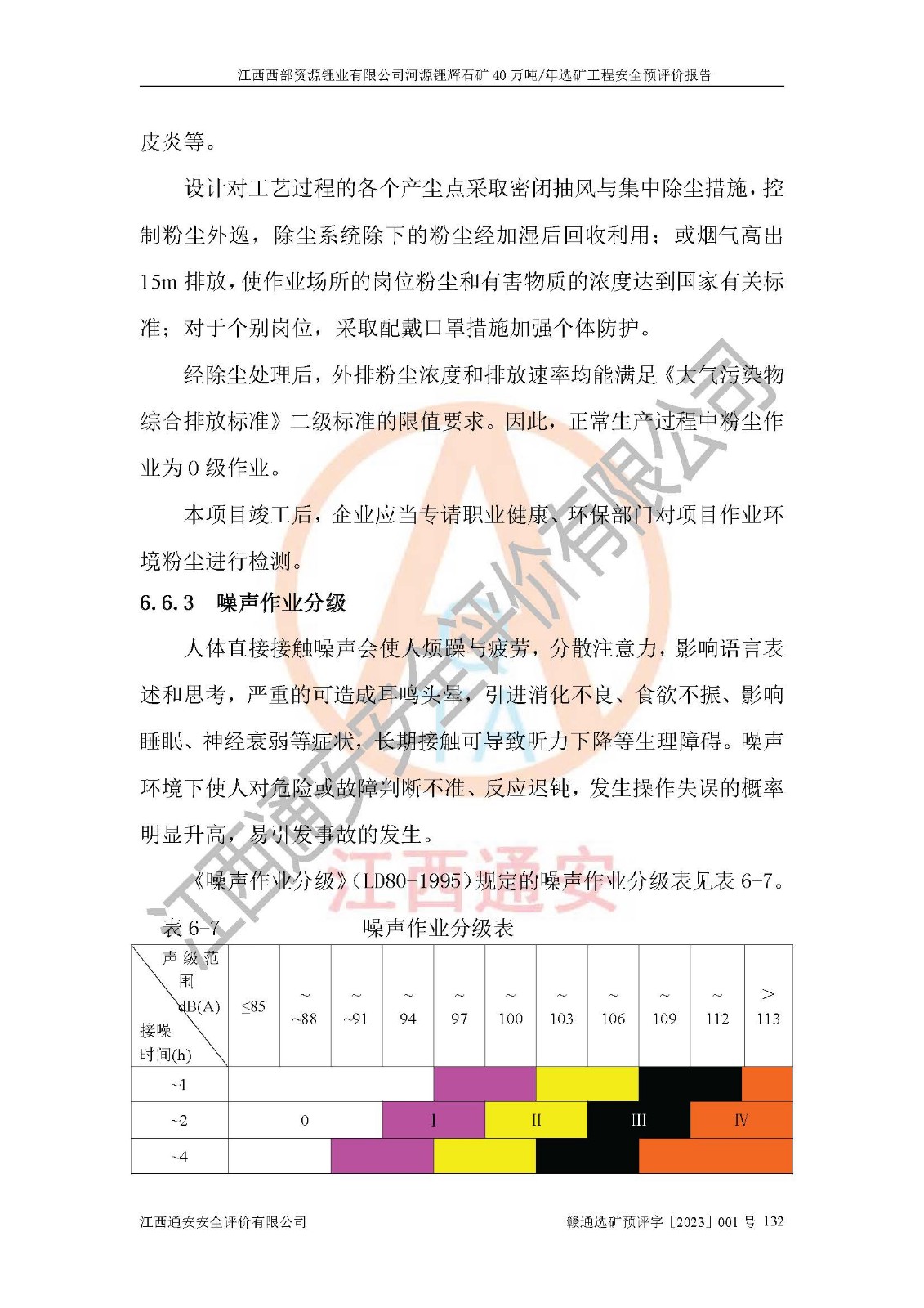 1701316208576448.jpg