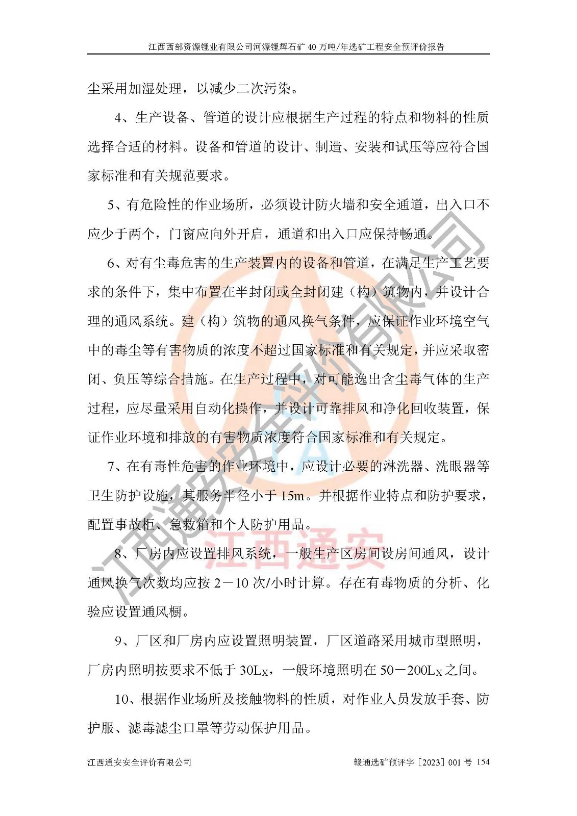 1701316211572192.jpg