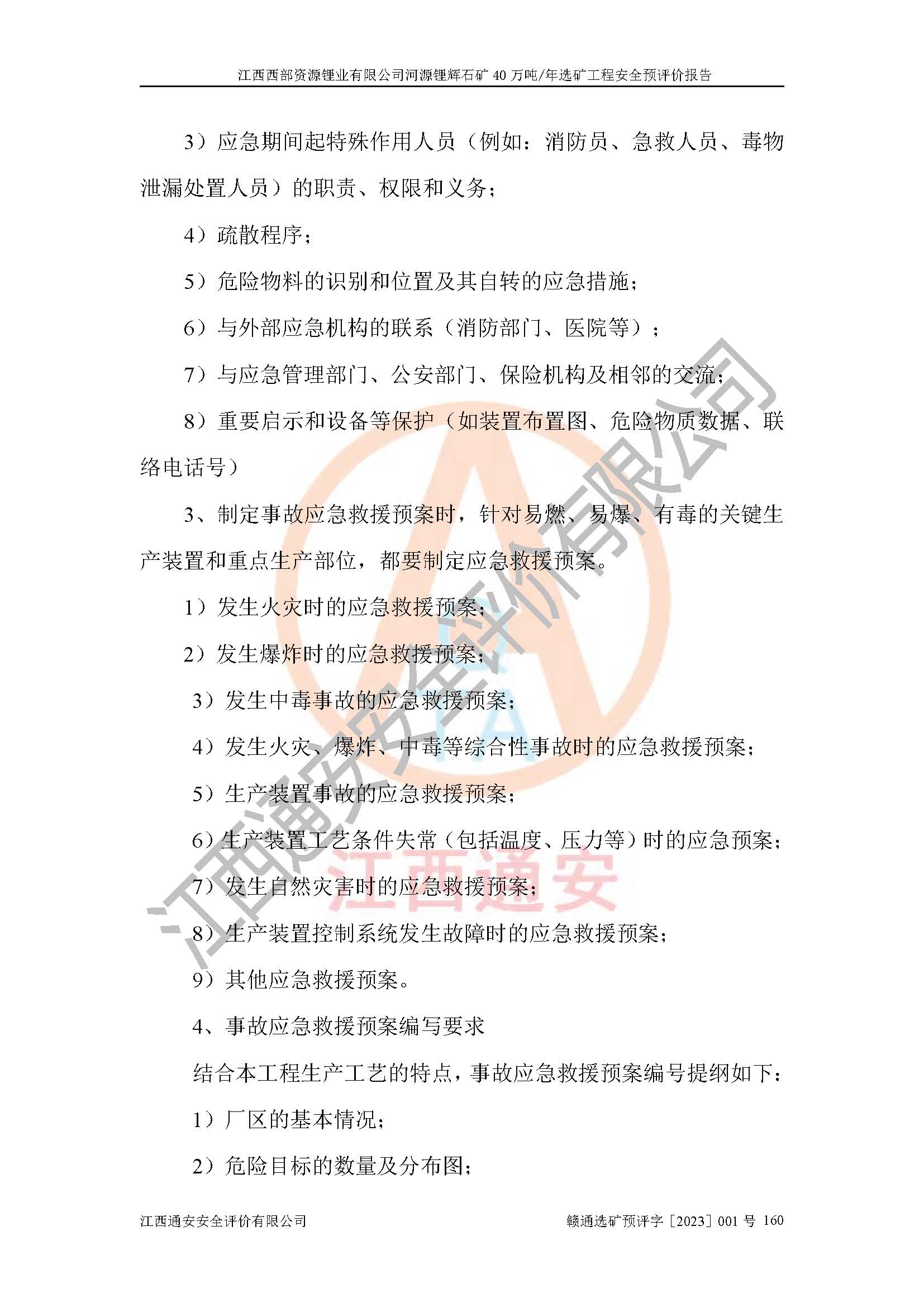 1701316212803165.jpg