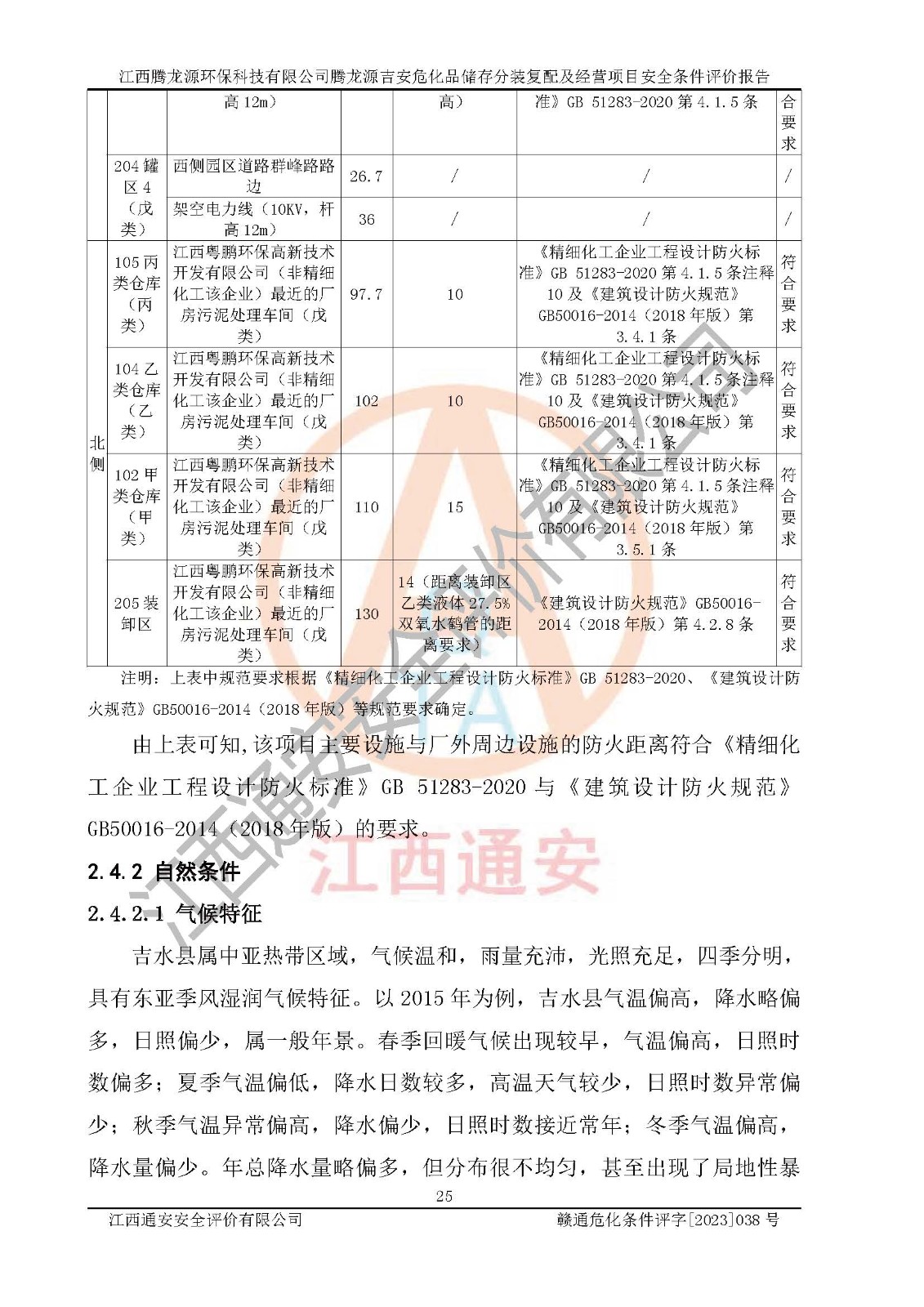 1702263672660418.jpg