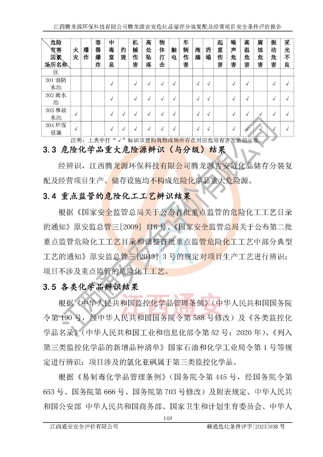 1702263704238993.jpg