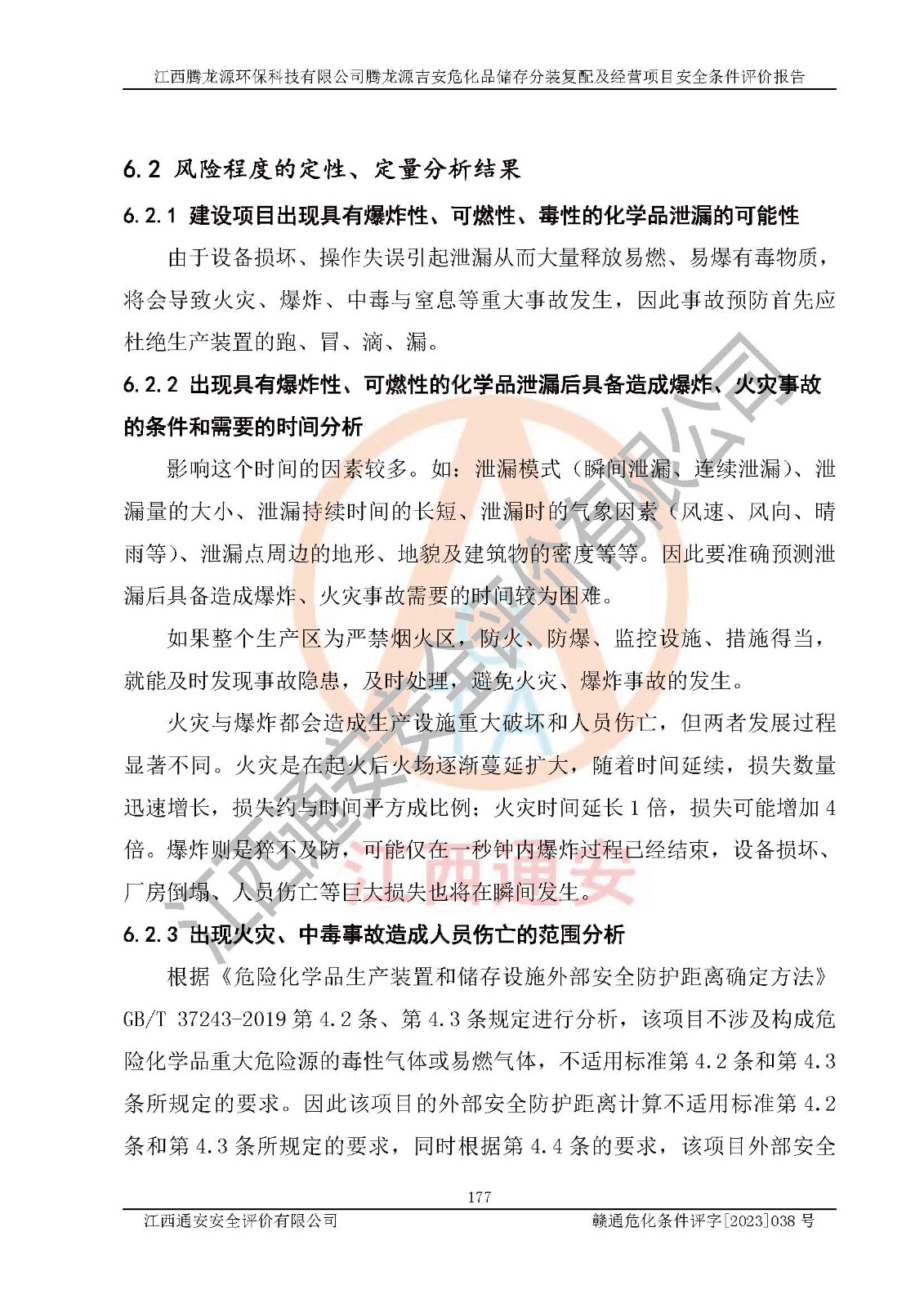 1702263710443507.jpg