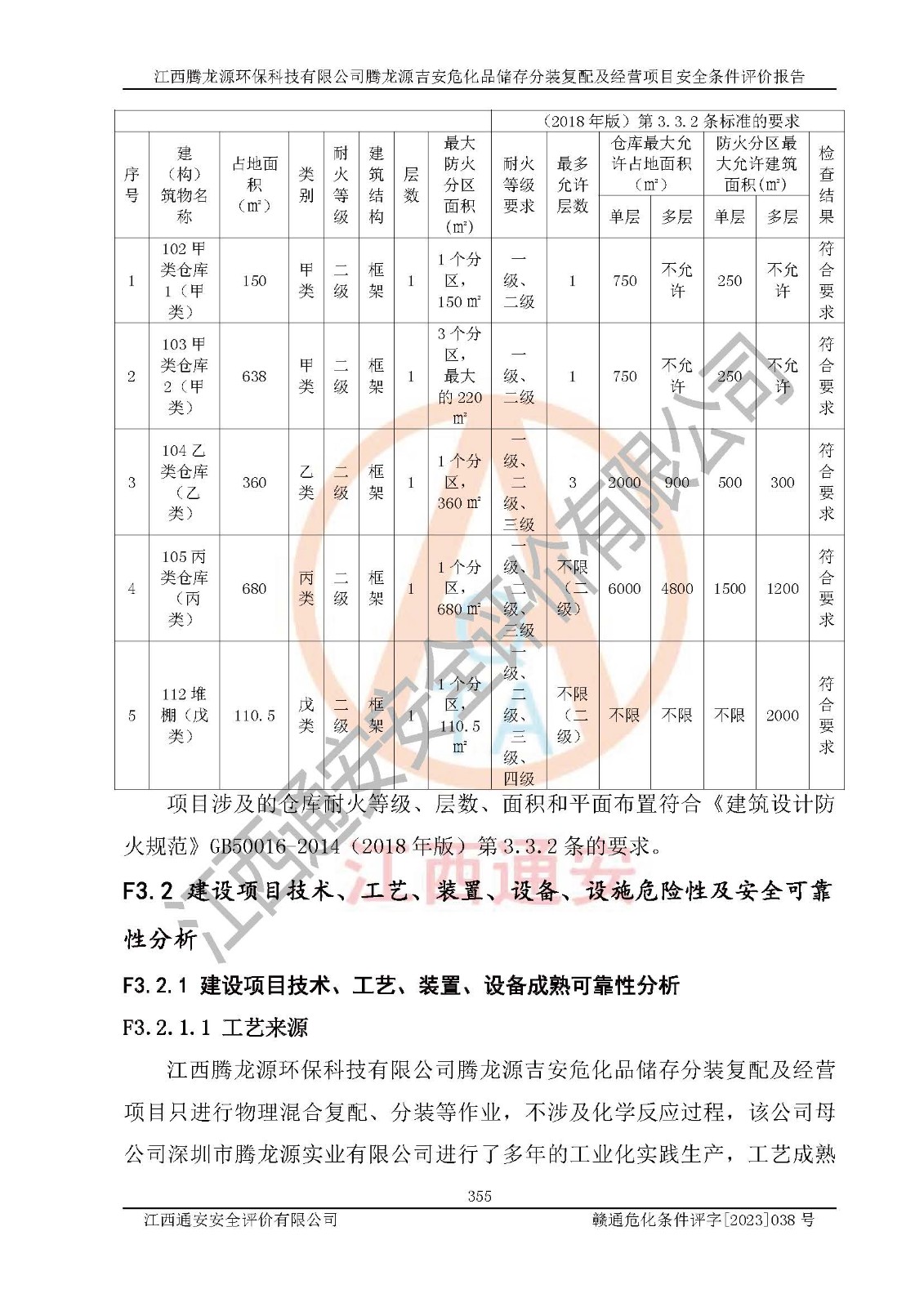 1702263761212347.jpg