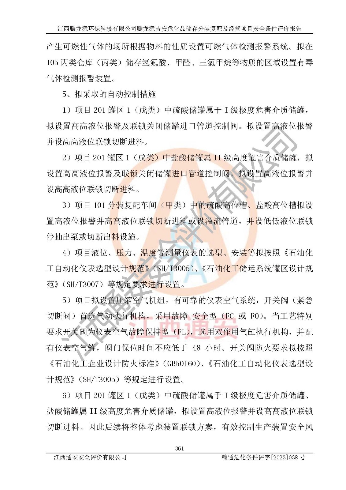 1702263763947820.jpg