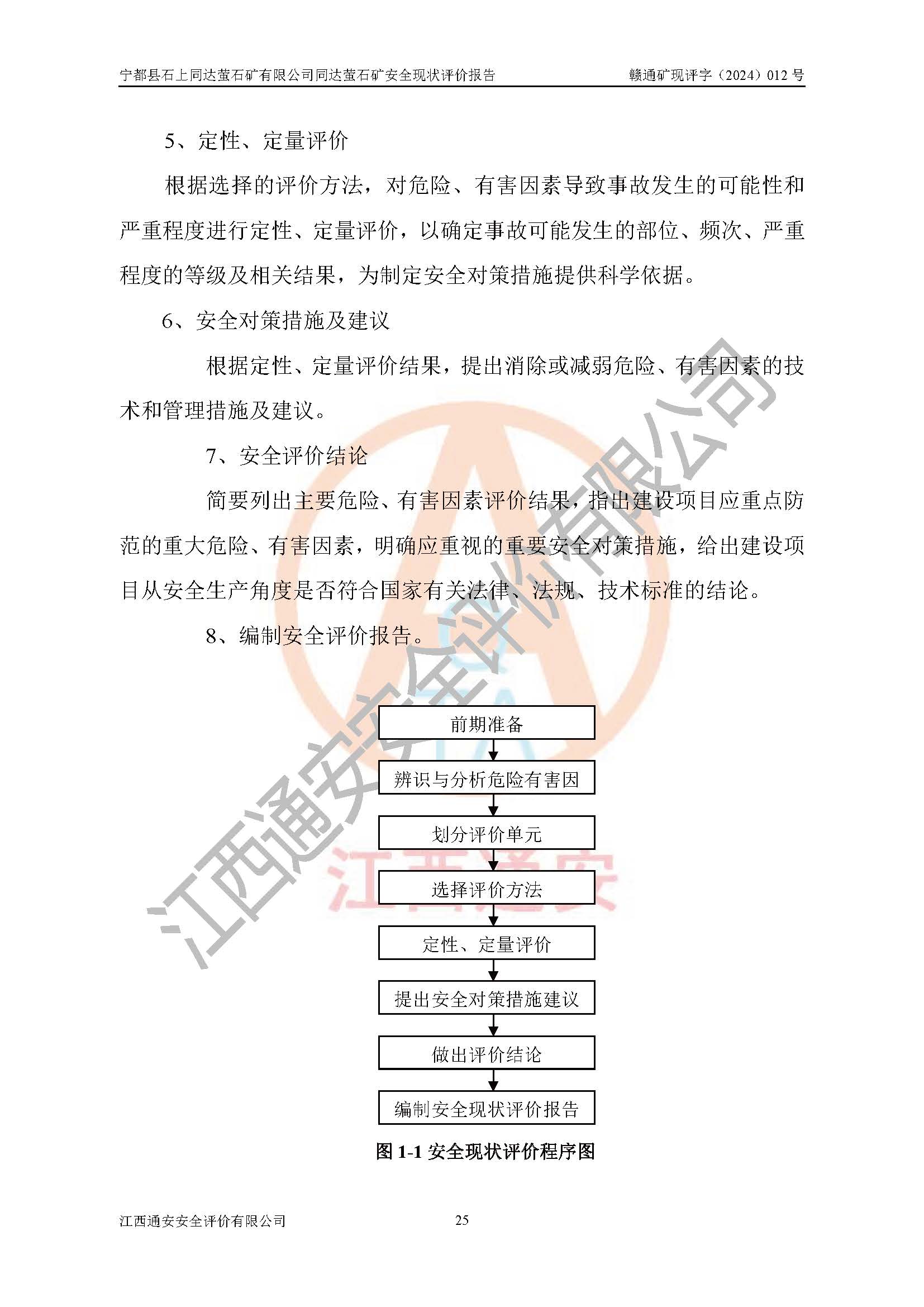 1721961737574627.jpg