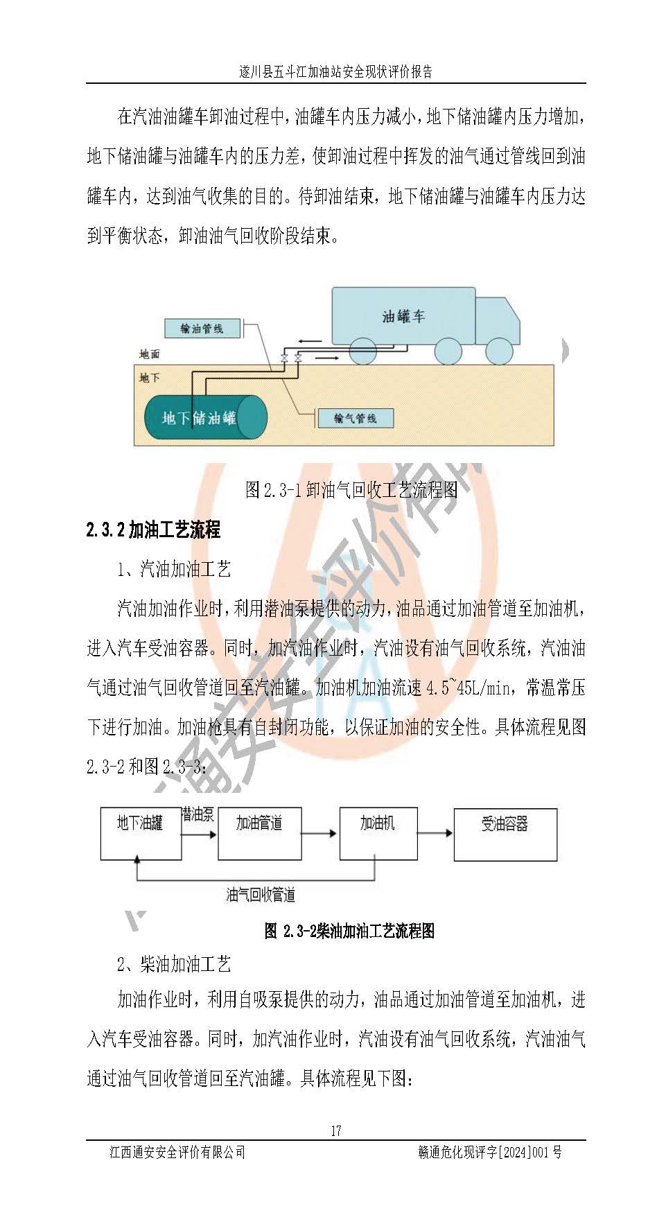 1722483880312873.jpg