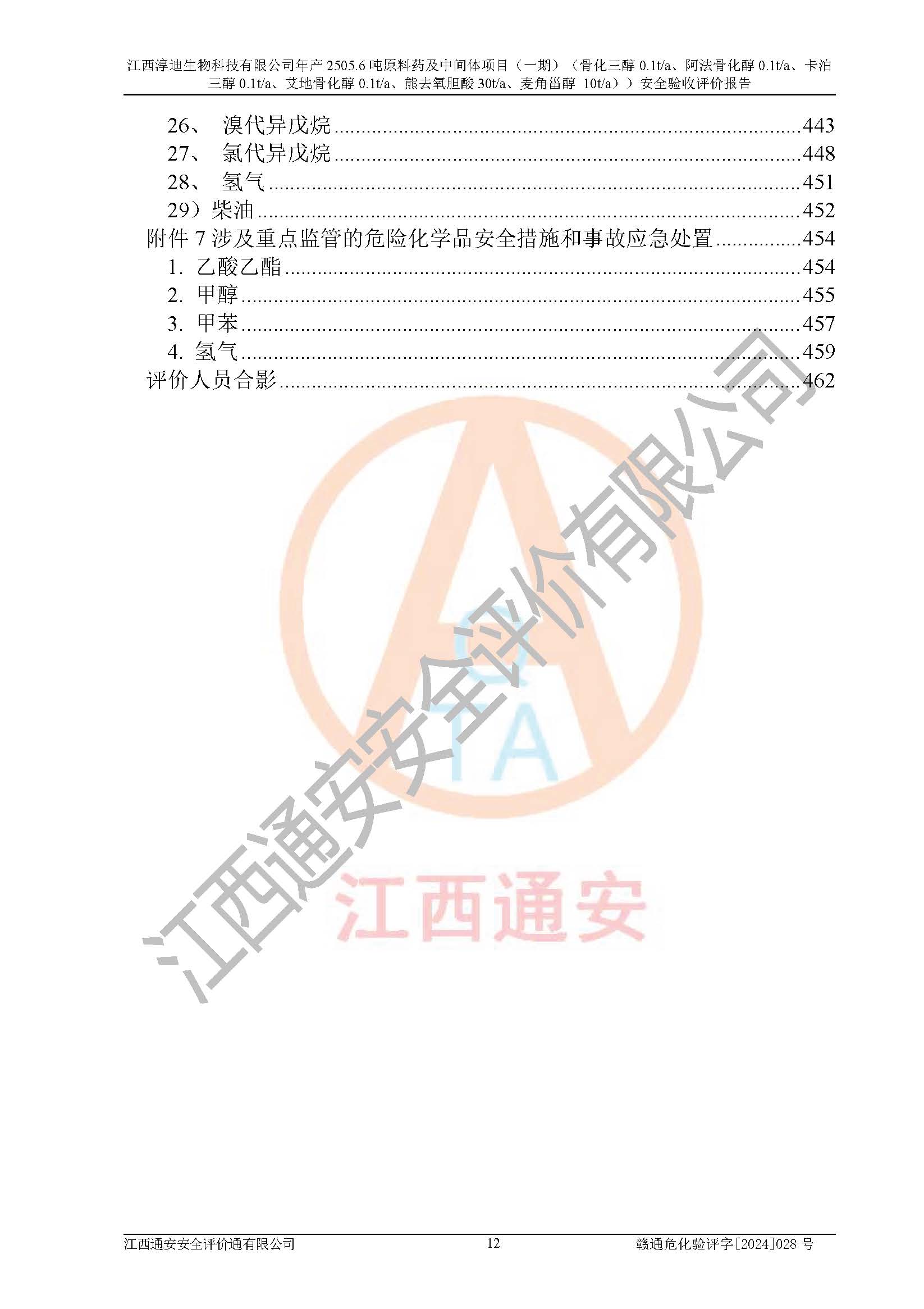 1731980337336267.jpg