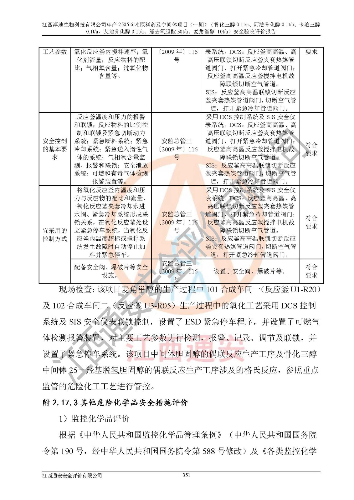 1731980450390778.jpg
