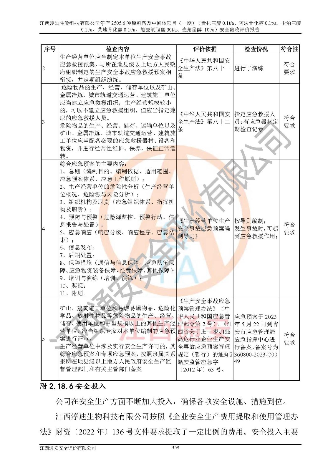 1731980453137000.jpg